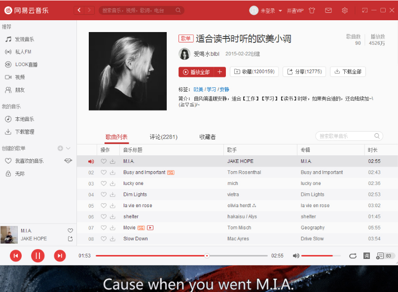 網(wǎng)易云英文歌怎么翻譯？