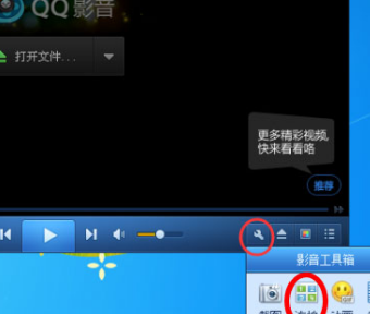QQ影音怎么使用連拍？