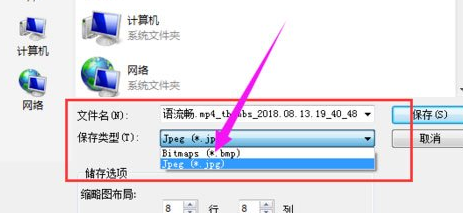 QQ影音怎么使用連拍？