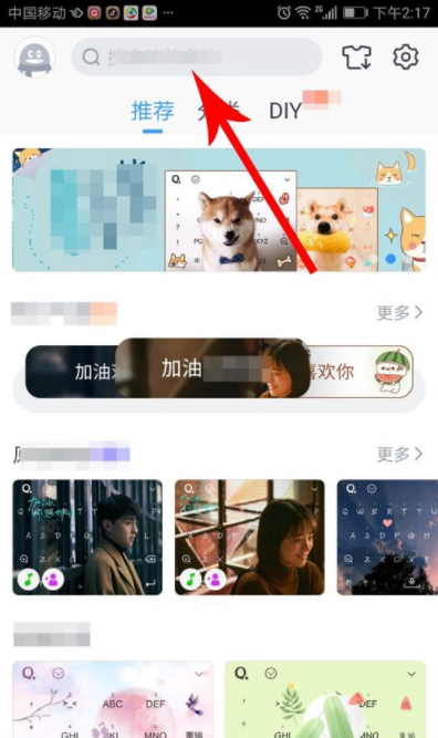 qq輸入法盲打怎么設置？