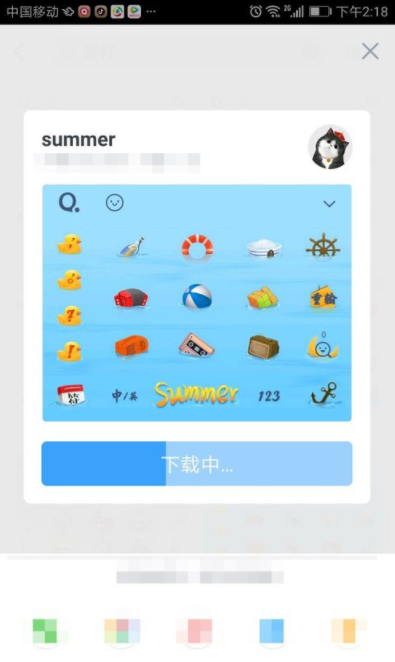 qq輸入法盲打怎么設置？