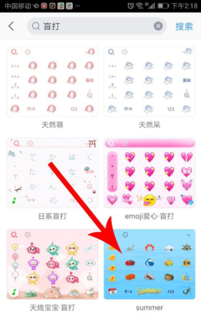 qq輸入法盲打怎么設置？