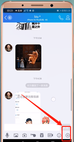 qq怎么收藏圖片 收藏圖片操作流程介紹