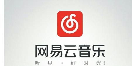 網易云音樂熱評墻怎么查看 熱評墻查看方法一覽