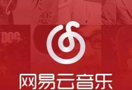 網(wǎng)易云音樂官方vip歌單怎么查看 查看官方vip歌單方法介紹