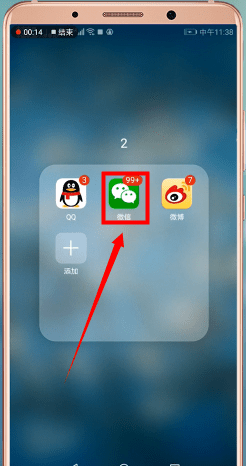 微信APP怎么撤回轉賬？轉賬撤回的方法一覽