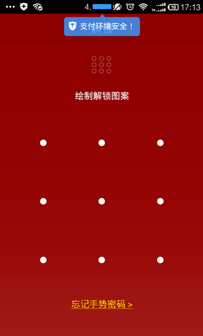 百度理財APP怎么購買理財項目？購買理財項目的方法說明