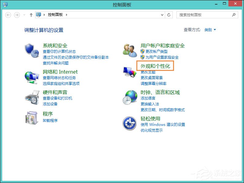 Win8系統中怎樣校正屏幕顏色？顯示器顏色校正的方法