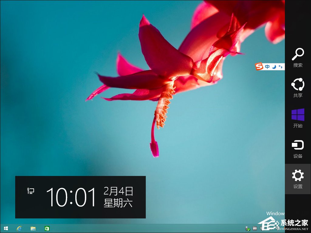 Win8系統中怎樣校正屏幕顏色？顯示器顏色校正的方法