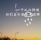 貓耳FM如何綁定微博？貓耳FM綁定微博的方法分享