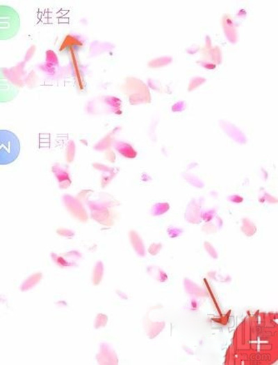 wps怎么設置表格自動換行？表格自動換行設置方法講解