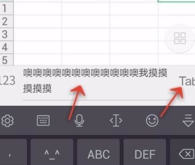 wps怎么設置表格自動換行？表格自動換行設置方法講解