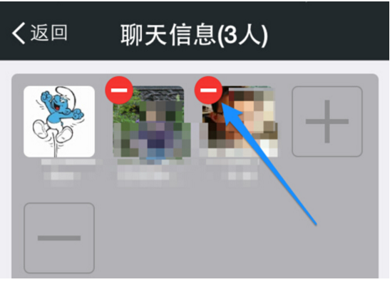 在微信里怎么將成員踢出微信群？將成員踢出微信群的方法說(shuō)明