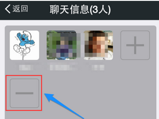 在微信里怎么將成員踢出微信群？將成員踢出微信群的方法說(shuō)明
