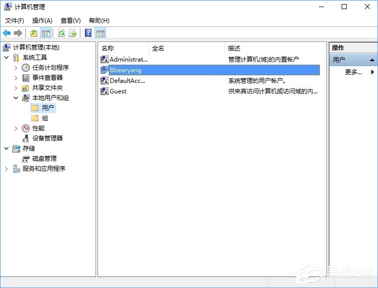 Win10電腦怎么取消開機(jī)密碼？Win10取消開機(jī)密碼的操作技巧