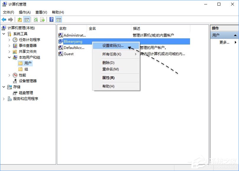 Win10電腦怎么取消開機(jī)密碼？Win10取消開機(jī)密碼的操作技巧