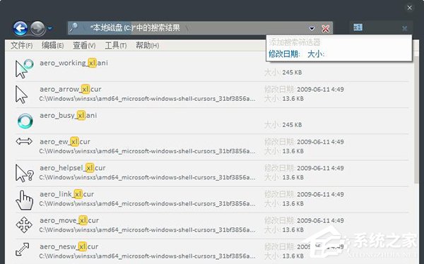 Win7本地搜索速度很慢怎么辦？如何提升本地搜索文件速度？