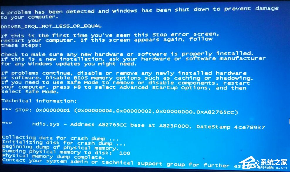 Windows7出現ndis.sys藍屏怎么處理？