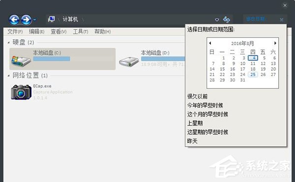 Win7本地搜索速度很慢怎么辦？如何提升本地搜索文件速度？