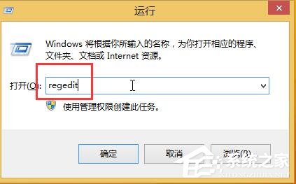 Win10系統總是自動安裝游戲怎么解決？