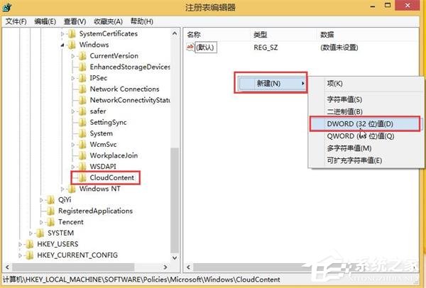 Win10系統總是自動安裝游戲怎么解決？