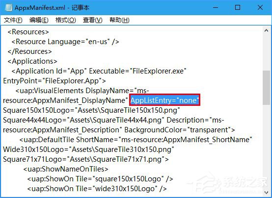 Win10注冊UWP版文件資源管理器的操作方法
