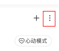 網(wǎng)易云歌單刪除了如何恢復？