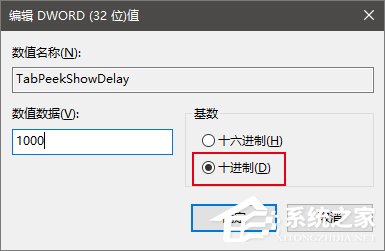 Win10系統Edge瀏覽器的標簽頁預覽功能如何玩轉？
