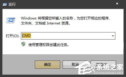 WiFi密碼忘了怎么辦？Win7如何查看以前連接過(guò)的WiFi密碼？