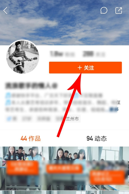 快手怎么設置特別關注？