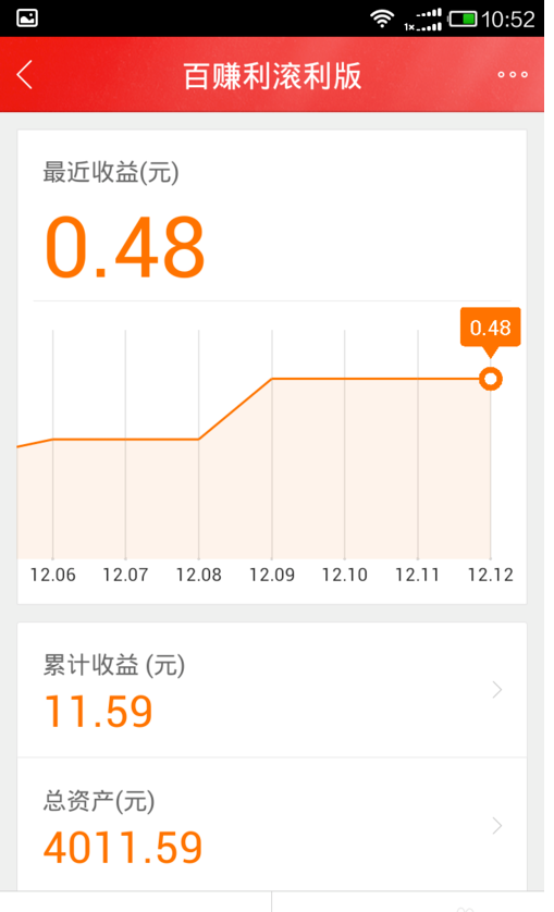 在百度理財里怎么投資？百度理財投資的方法講解