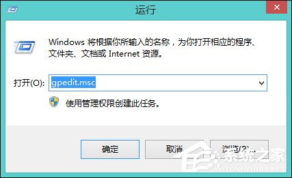 Win8系統中鼠標不能拖動文件怎么辦？