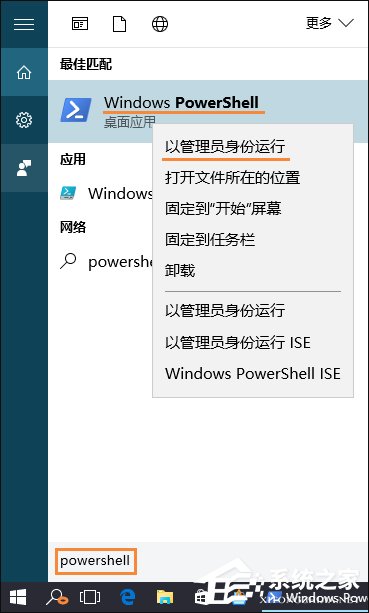 Win10系統小娜Cortana經常處于離線狀態怎么修復？