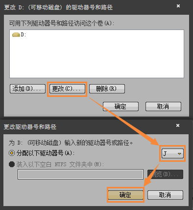 Win7系統不顯示移動硬盤卷標怎么解決？