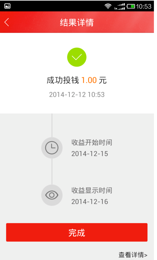在百度理財里怎么投資？百度理財投資的方法講解