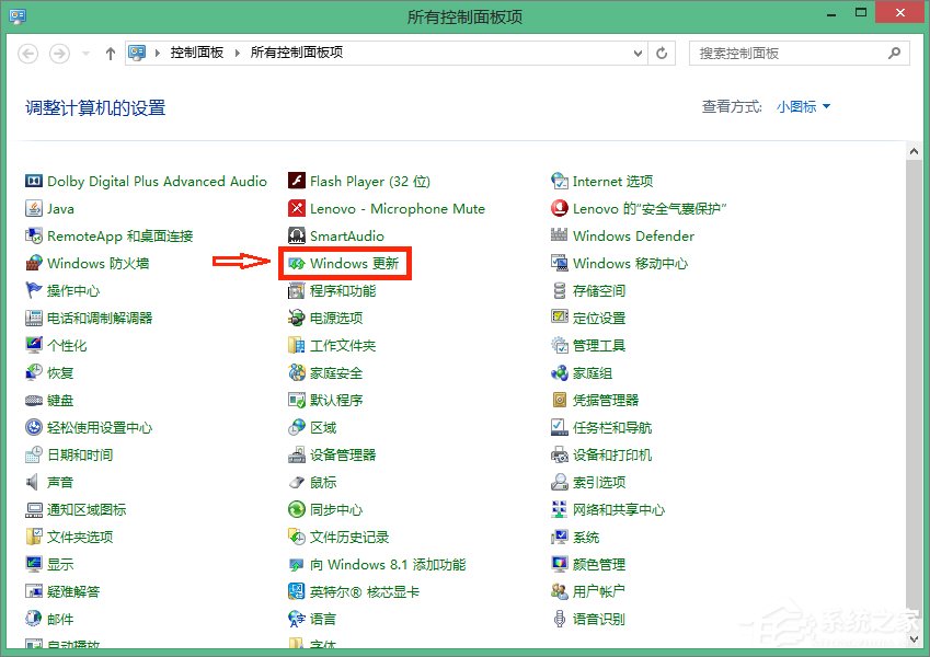 Win8系統(tǒng)徹底刪除Win10推送程序gwx.exe的方法