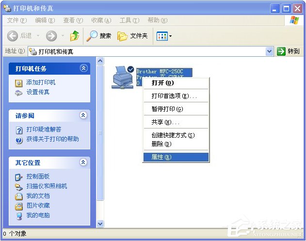WinXP系統(tǒng)下打印機如何打印測試頁？