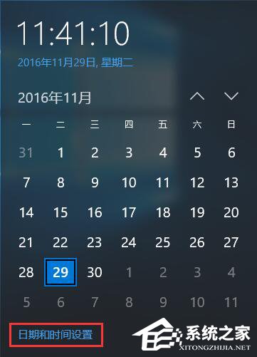 Win10激活失敗提示錯誤代碼0xc004f074如何解決？