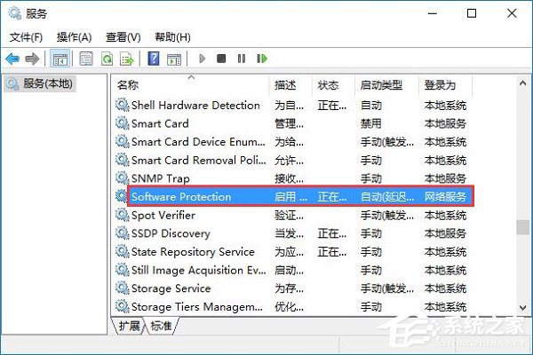 Win10激活失敗提示錯誤代碼0xc004f074如何解決？