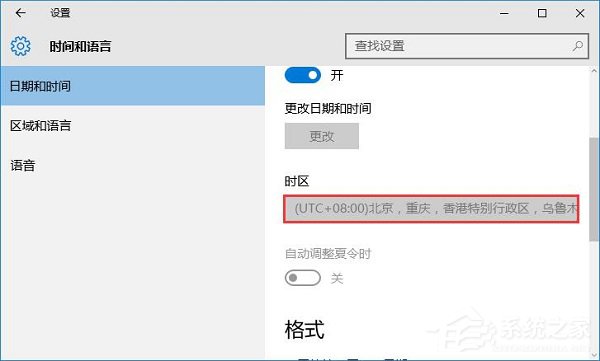 Win10激活失敗提示錯誤代碼0xc004f074如何解決？