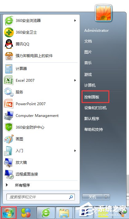 Windows7系統怎么添加超級終端？