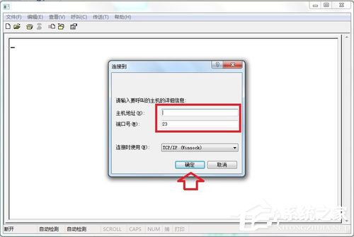 Windows7系統怎么添加超級終端？