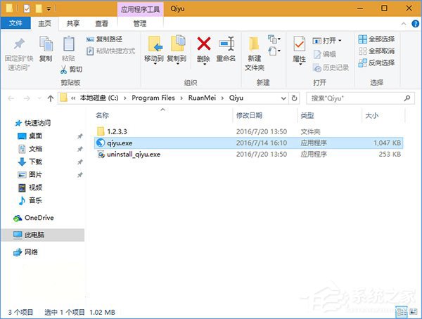 Windows10使用命令參數打開文件資源管理器的方法