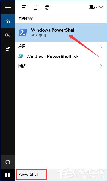 Win10如何查詢開始菜單中的快捷方式數目？