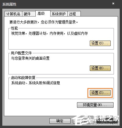 MiniDump.dmp是什么文件？Win7藍屏無法分析錯誤代碼怎么辦？