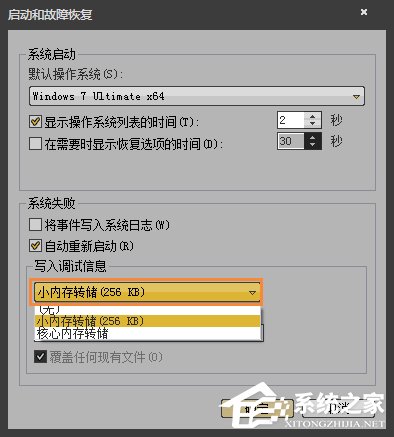 MiniDump.dmp是什么文件？Win7藍屏無法分析錯誤代碼怎么辦？