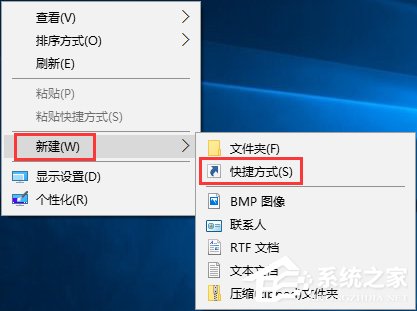 Win10如何將批處理文件固定到開始菜單？