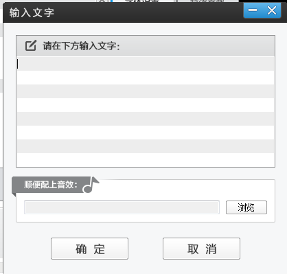 抖音APP怎么在圖片上打字？抖音在圖片上打字的方法講解