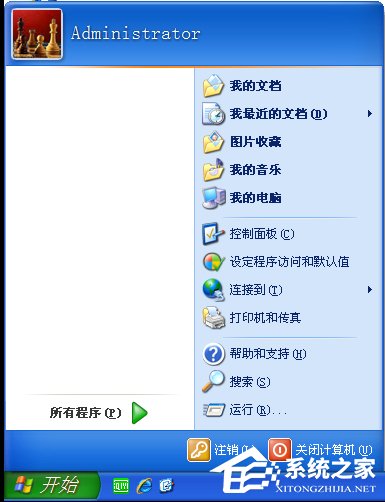 WinXP系統怎么設置開始菜單樣式？