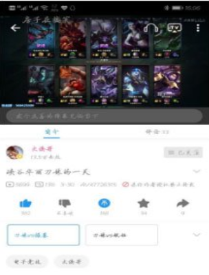 嗶哩嗶哩怎么獲得粉絲勛章？